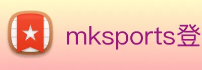 mksports登录入口 Logo